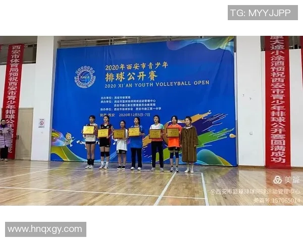 西安排球队配合表现分析与选拔赛总结探讨