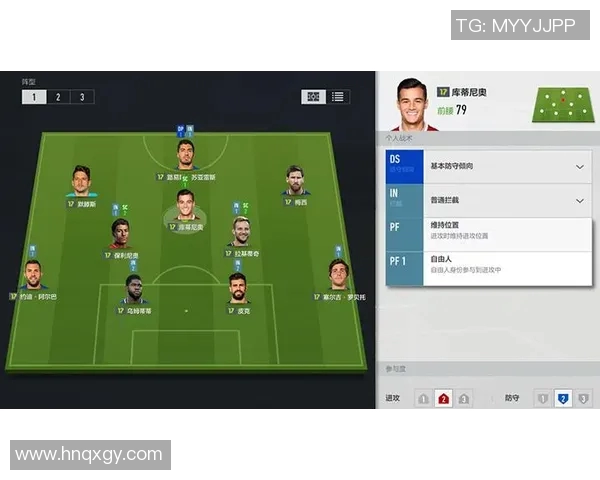 重庆足球队盯防体系解析与战术运用探讨