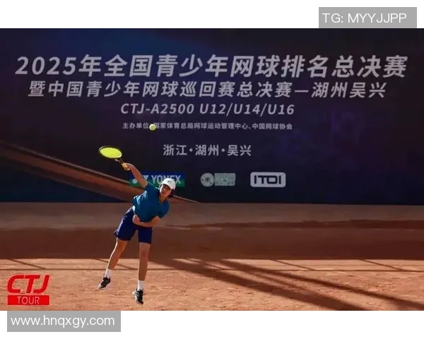 北京网球队荣登全国网球团队协作排行榜第二名展现强大实力与团队精神